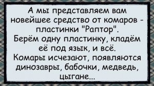 Злодей_со_Смягчающими_Обстоятельствами_✅анекдоты_✅юмор_✅смех