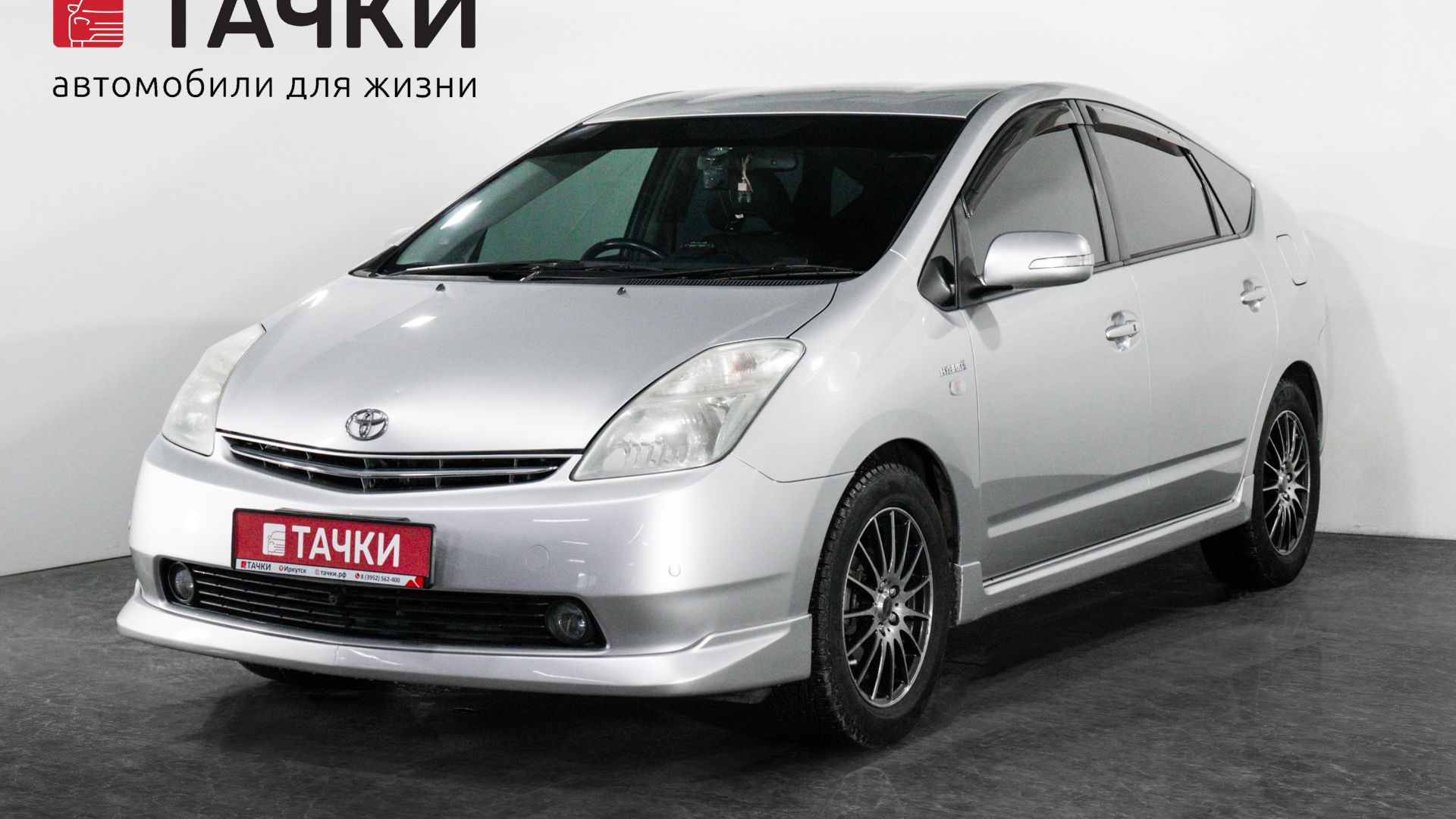 Toyota Prius смотреть онлайн