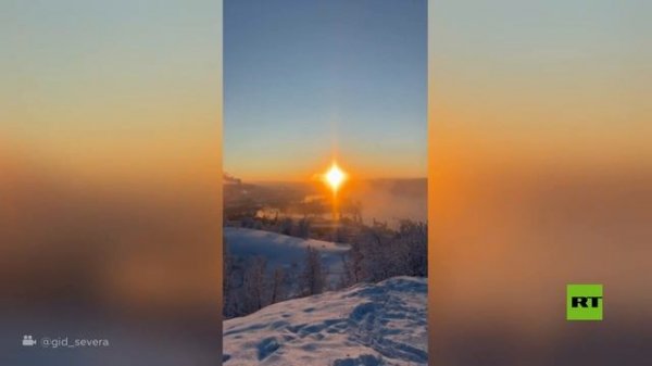 ظاهرة بصرية "الشمس الكاذبة" في سماء مورمانسك شمال روسيا