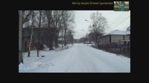 г.Ачинск.  Прогулка по старым улицам города. 20.11.17г. Автор видео Елена Цыганова.