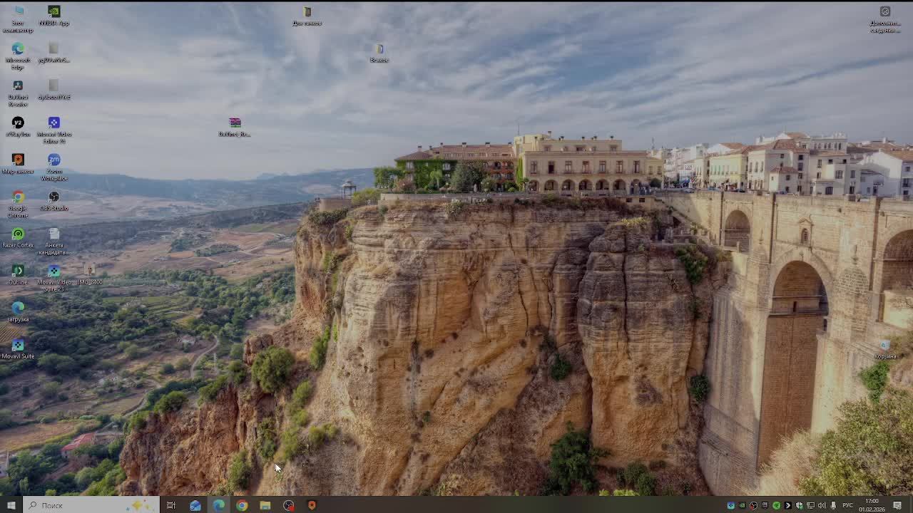 Всем добрый вечер! смотреть онлайн