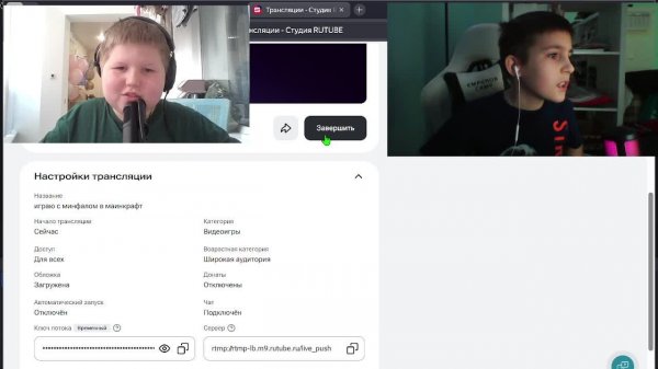 играю с минфалом в маинкрафт