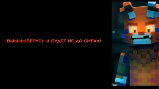 Текст песни 