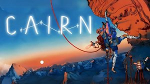 Cимулятор альпиниста (РЕЛИЗ) - Cairn #1