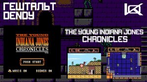 [Dendy] Young Indiana Jones Chronicles, The (1992) | ГЕШТАЛЬТ#22