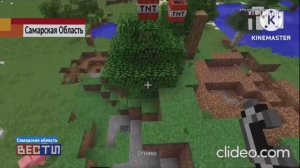 Программа Вести РОССИЯ - ЕГОРОВСК 2030