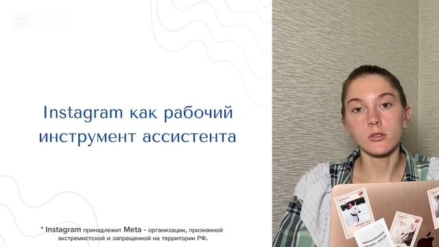 *instagram смотреть онлайн