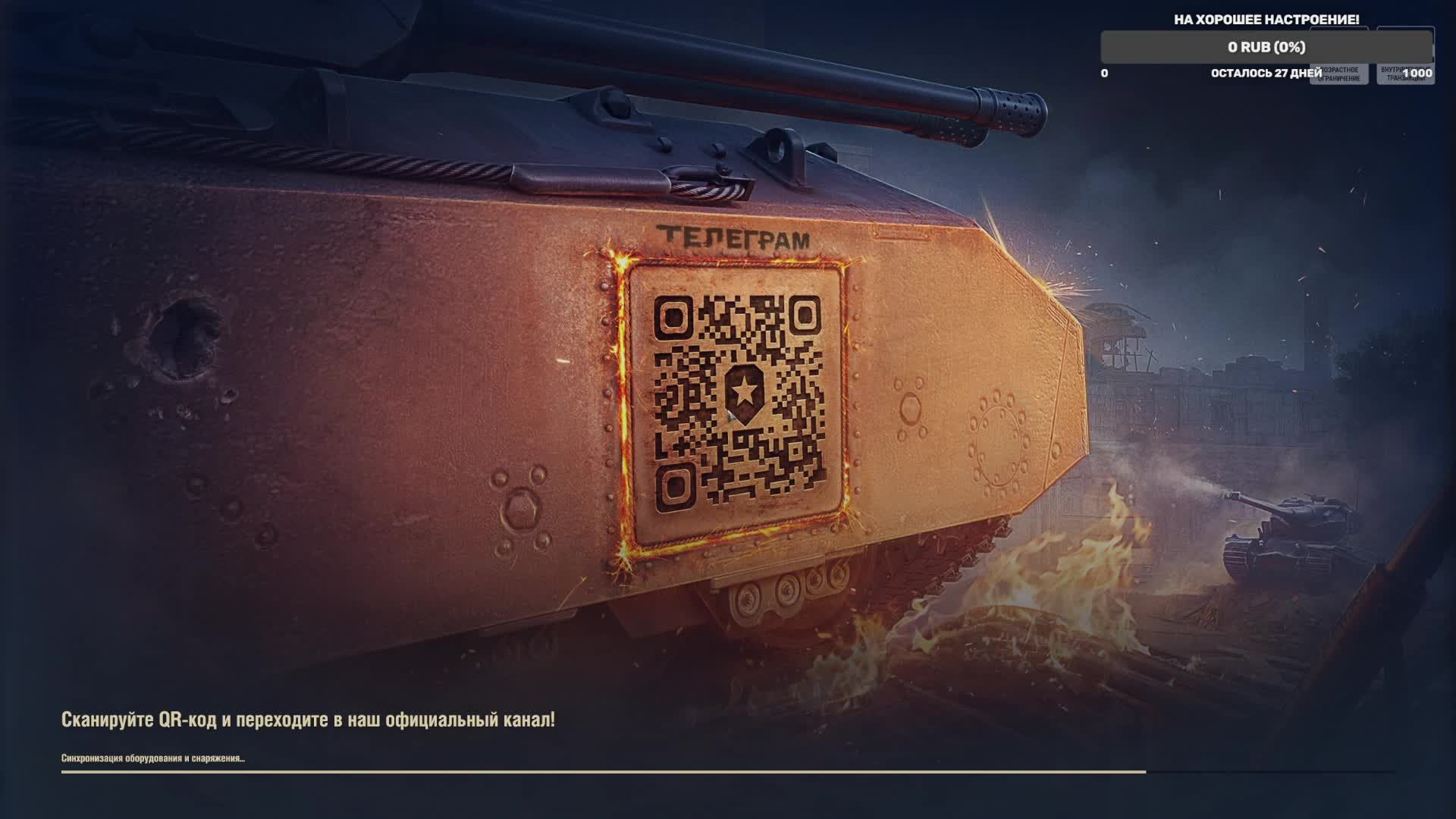 Stream смотреть онлайн