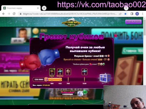 нарды с утра