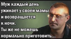 Истории из жизни|Муж каждый день|Аудио Рассказы|Аудиокниги слушать онлайн|Жизненные истории