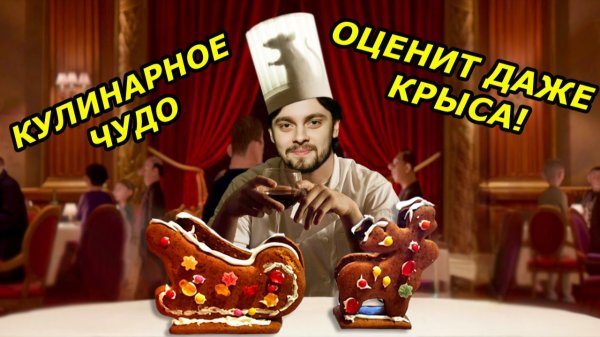 ГОТОВЛЮ ПРАЗДНИЧНОЕ БЛЮДО!