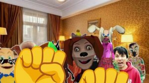 песня тут и там