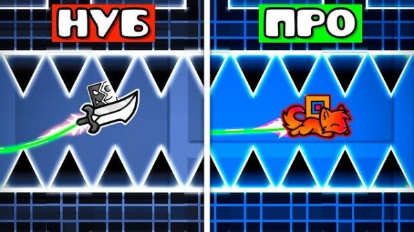 Этот Уровень ПРОВЕРИТ Твой СКИЛЛ в Geometry Dash
