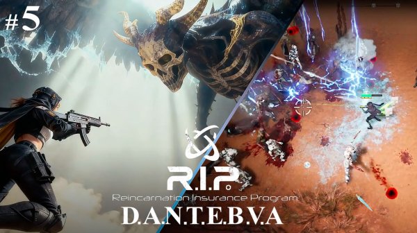 Пустынные Руины, Уровни риска 4, 5(попытки), Прохождение R.I.P.: Reincarnation Insurance Program