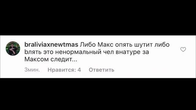 Брайн масс: притворяюсь девочкой сталкершой, и сталкера самого себя😱 смотреть онлайн