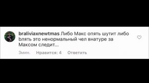 Брайн масс: притворяюсь девочкой сталкершой, и сталкера самого себя😱