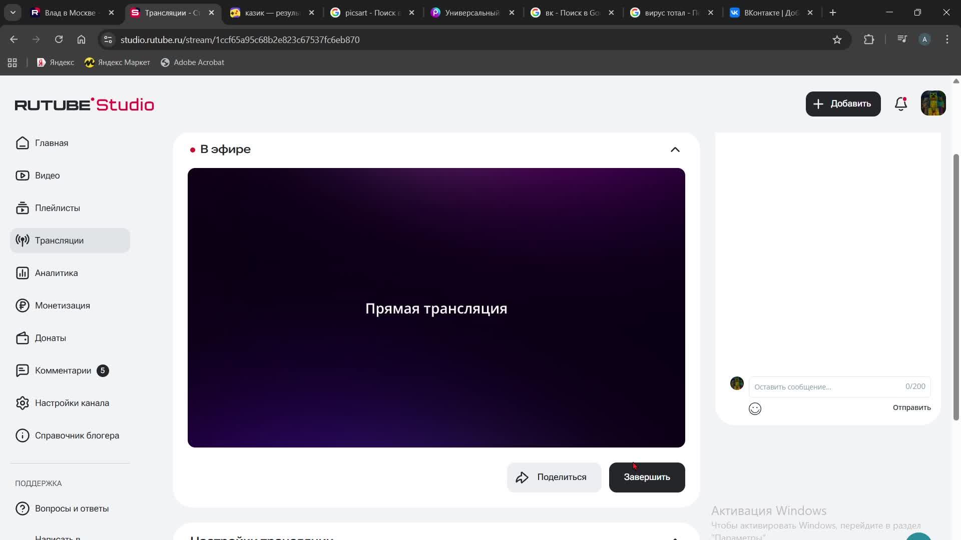 Играю в майнкрафт на сервере