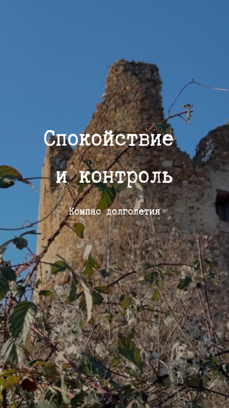 Дыхание для спокойствия и контроля