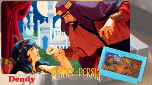 Prince of Persia (Dendy) 1989 | СТРИМ