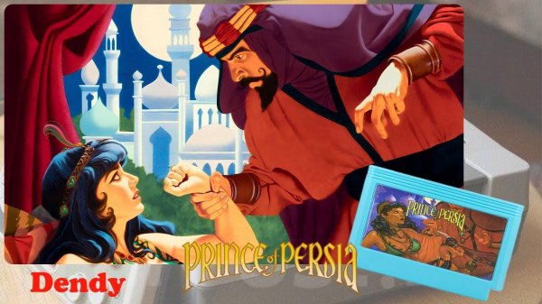 Prince of Persia (Dendy) 1989 | СТРИМ