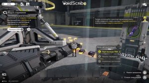 Arknights: Endfield — прохождение | Часть 7. Глава  Прокладывание пути, часть 1