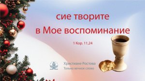 Воскресное утреннее Богослужение г Ростов на Дону 01.02.2026