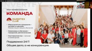 БИЗНЕС ВСТРЕЧА. ОЛЬГА И СЕРГЕЙ ВЕРШИНИНЫ.