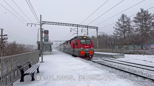 3ЭС5К-977 смотреть онлайн