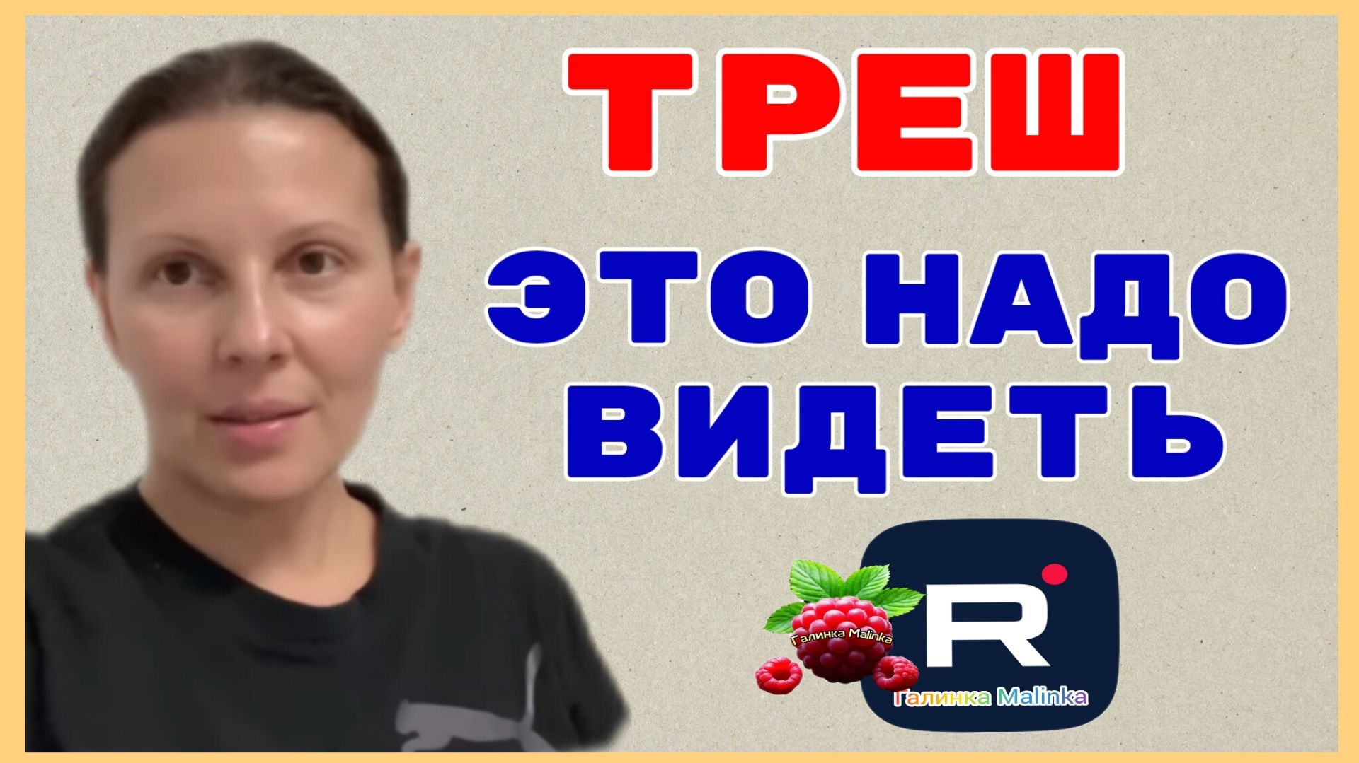 Big Big Family in the USA _Шок Новости от Лены _Обзор _Биг Биг Фэмэли _Жизнь в США _Funny 4 смотреть онлайн