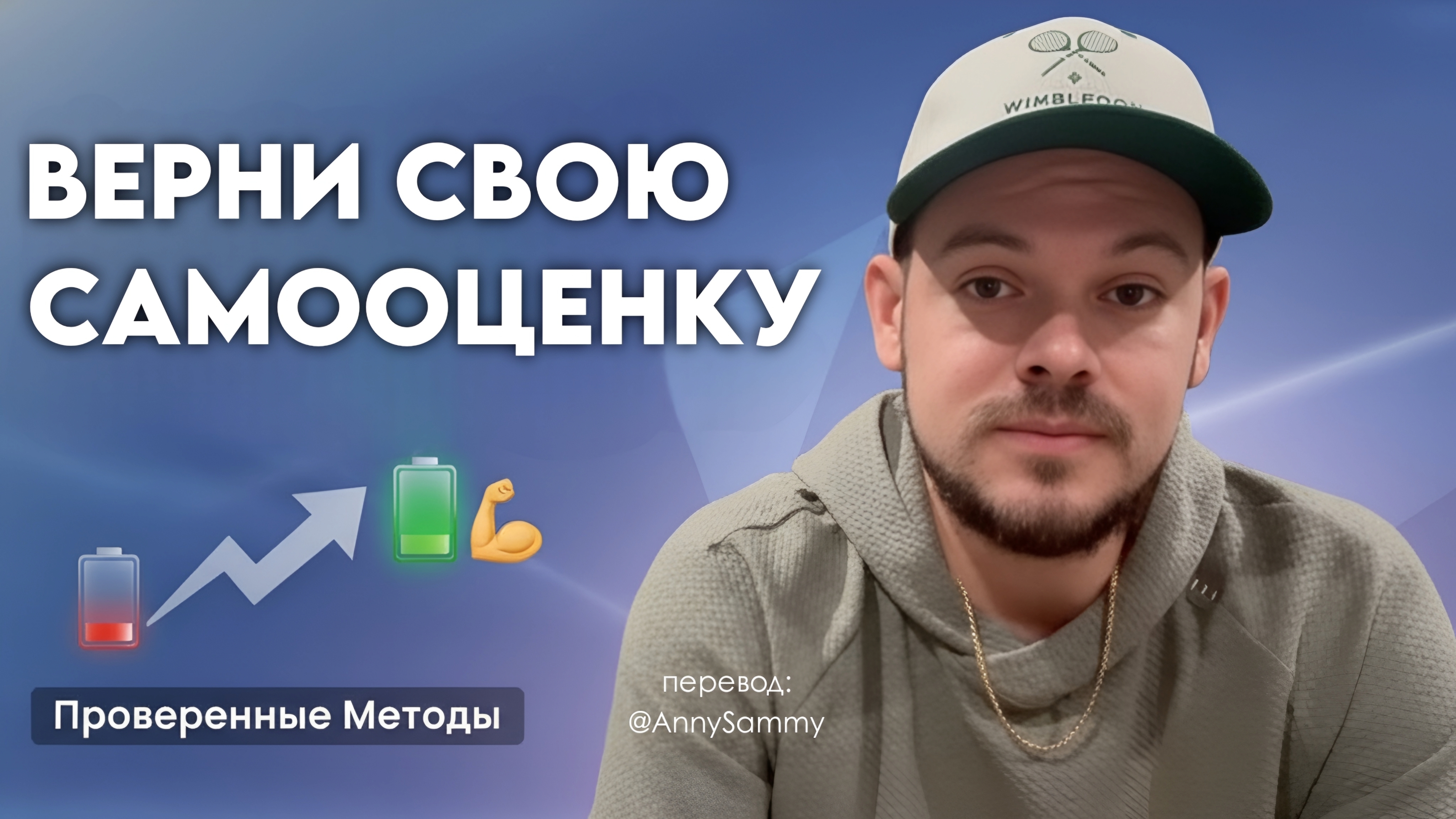 Мой путь в манифестации смотреть онлайн