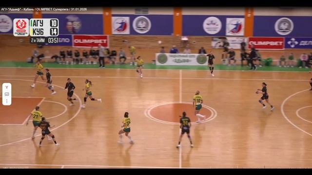 Броски Майкопа в игре Майкоп vs Кубань