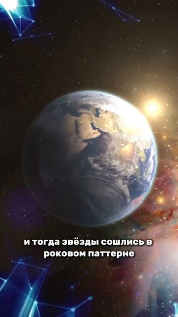 Разбираем натальную карту принцессы Дианы 