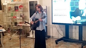 "Мне твердят..." Ю.Визбор в исполнении участников урока-концерта, посвящённого творчеству Ю. Визбора