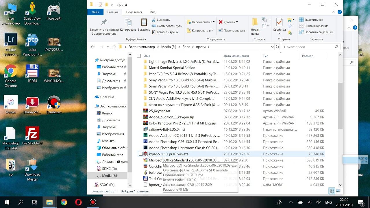 как запустить 3D тур из папки Latest version of Flash not working with local content Local flash vir смотреть онлайн