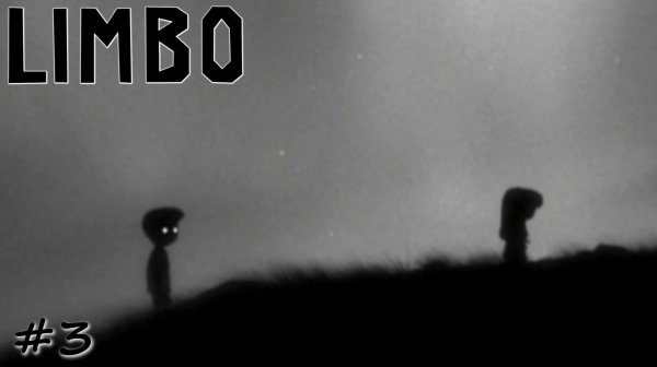 Вознаграждение настойчивости. Финал - #3 - LIMBO