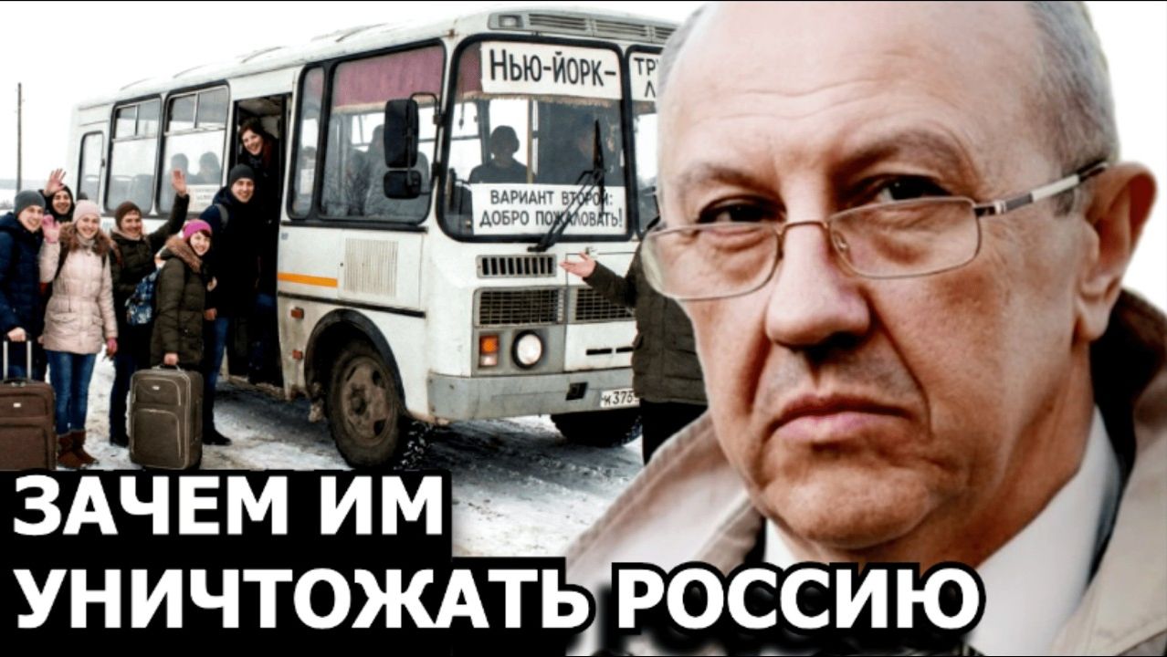 Почему по плану глобалистов уничтожение России и США? смотреть онлайн