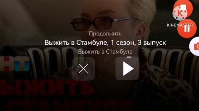 Империи сиалор комната