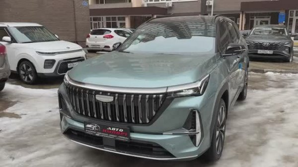 Geely Atlas 2026 FlagShip Автоимпорт