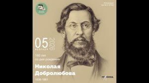 Звуковой календарь 05.02.2026