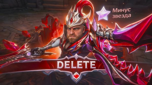 Титамин | ВРАЧА! СРОЧНО ВРАЧА! - Mobile Legends mlbb