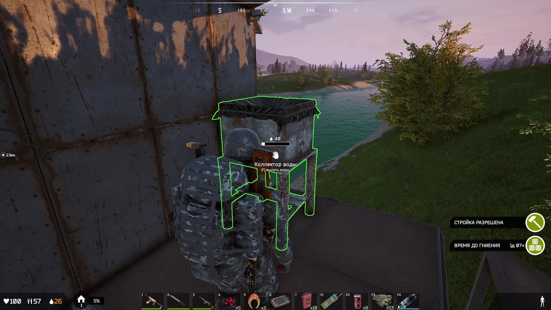 DeadSide смотреть онлайн