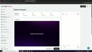 стрим по рб