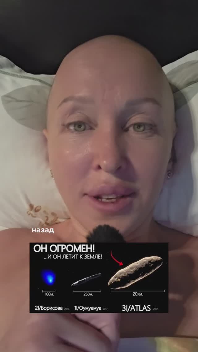 Потрясающе! Это Даст Нам Колоссальные Силы и Поддержку / Смотри Описание смотреть онлайн