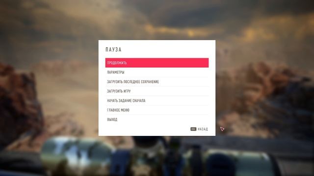 Sniper Ghost Warrior Contracts 2 - продолжаем выполнять контракты , часть вторая !