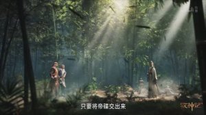 Сказание о пастухе богов 69 Серия - Превью (Аниме-Мультсериал 2024)