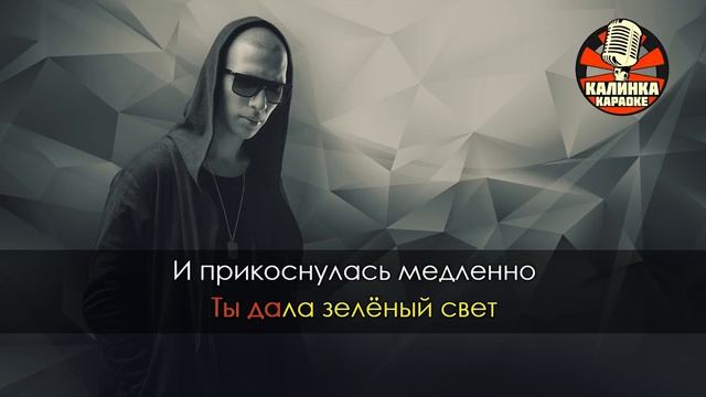 Караоке Lx24 - Недоступная