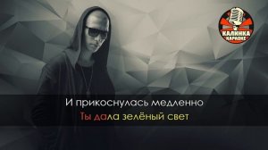 Караоке Lx24 - Недоступная