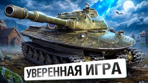 "Я СНОВА НЕ ДАЛ 10К УРОНА" / ЛЕВША СЛОВИЛ СИНЕРГИЮ С ОБ. 279 / ЛУЧШАЯ СЕССИЯ ЗА ВСЕ ВРЕМЯ