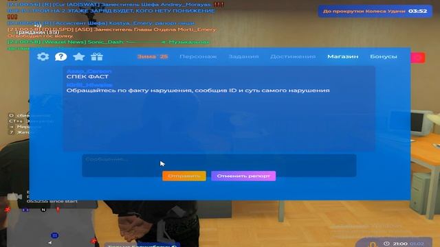 0201 (1)(1) смотреть онлайн