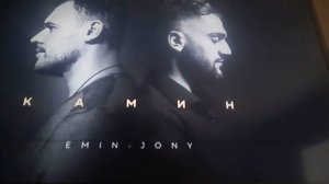 В камине в 6 утра фотография твоя (песня)